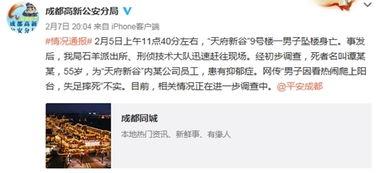 四川话新闻爆料,揭秘当地奇闻轶事