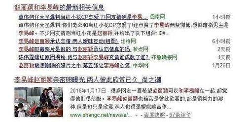 卓伟爆料男朋友视频,男友私密视频引发热议，真相究竟如何？