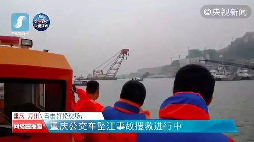 蓝天救援队爆料视频,现场救援纪实视频曝光